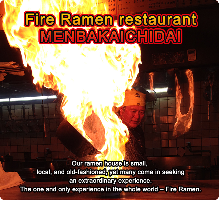 Fire Ramen restaurant 